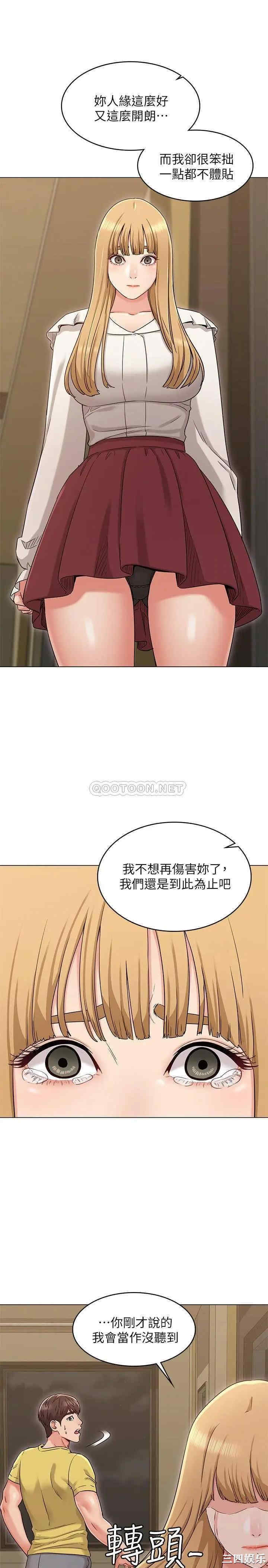 女友的姐姐