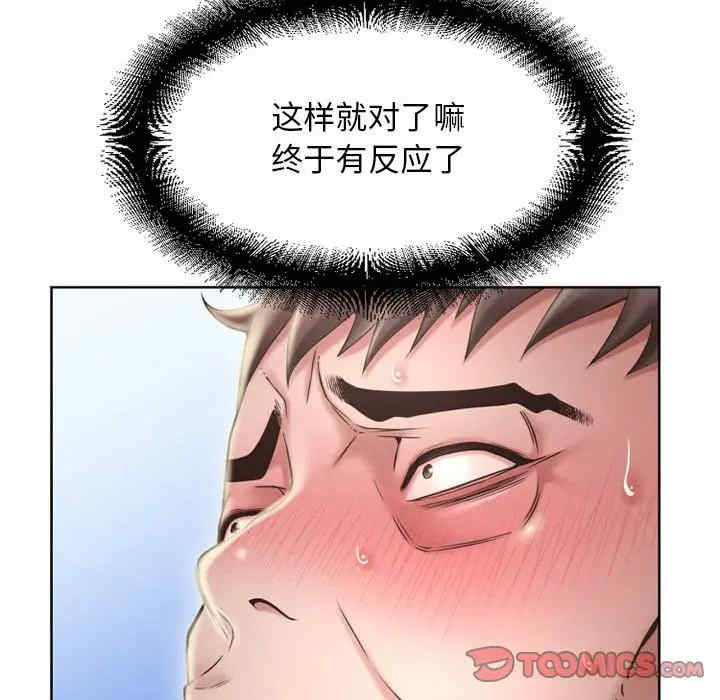 隔壁的她