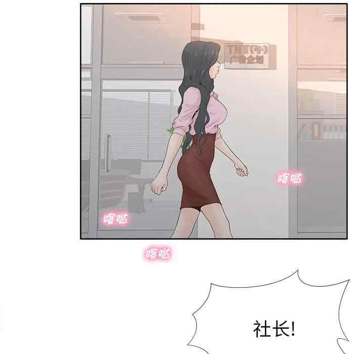 认养女/意外的秘密交易