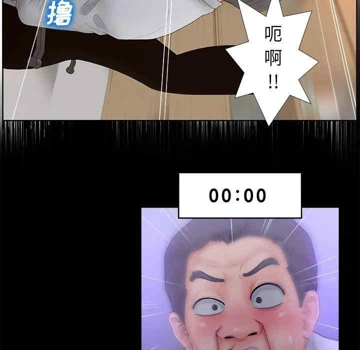 认养女/意外的秘密交易