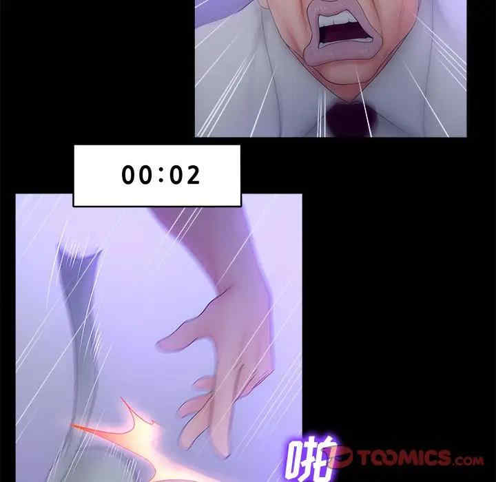 认养女/意外的秘密交易