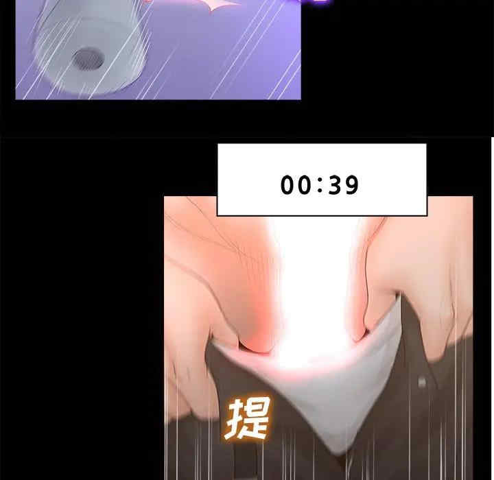 认养女/意外的秘密交易