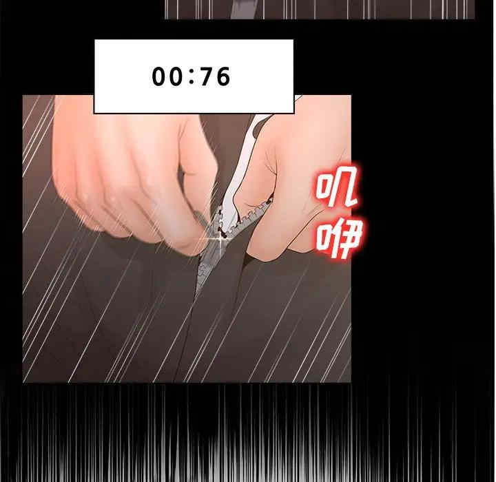 认养女/意外的秘密交易