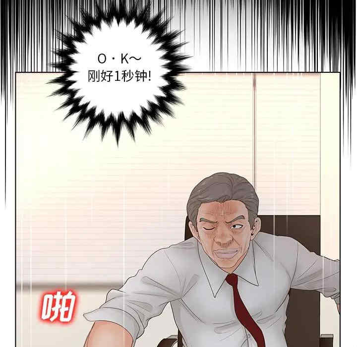 认养女/意外的秘密交易