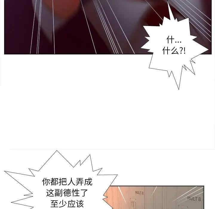 认养女/意外的秘密交易