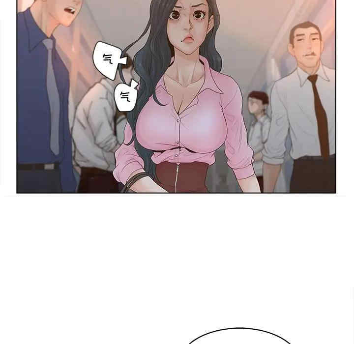 认养女/意外的秘密交易