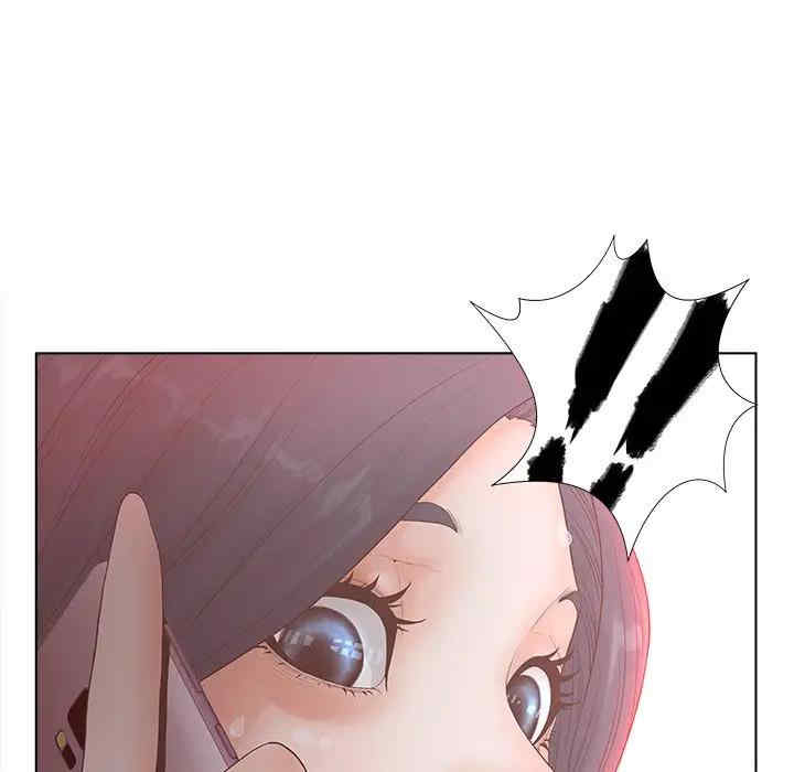 认养女/意外的秘密交易