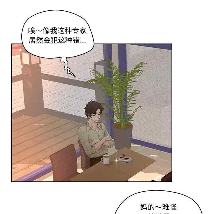 认养女/意外的秘密交易