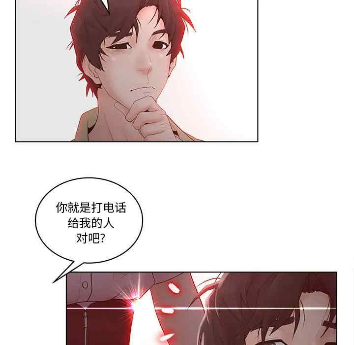 认养女/意外的秘密交易