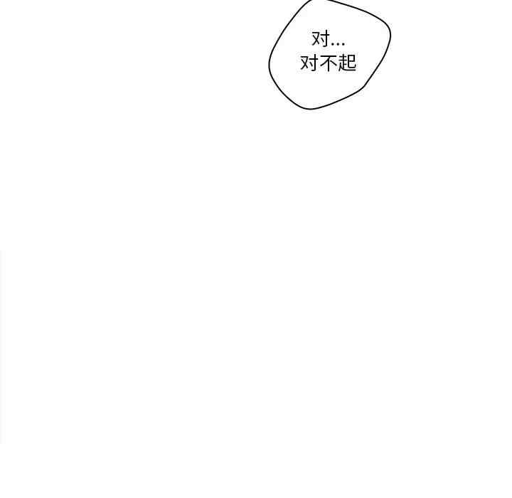 认养女/意外的秘密交易