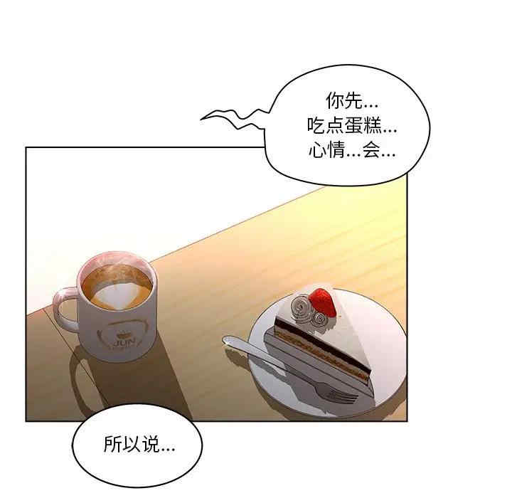 认养女/意外的秘密交易