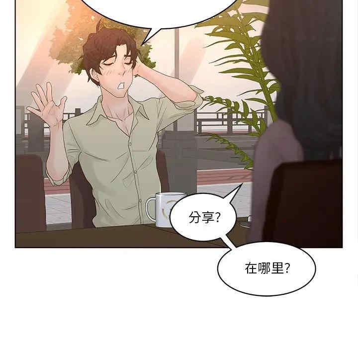 认养女/意外的秘密交易