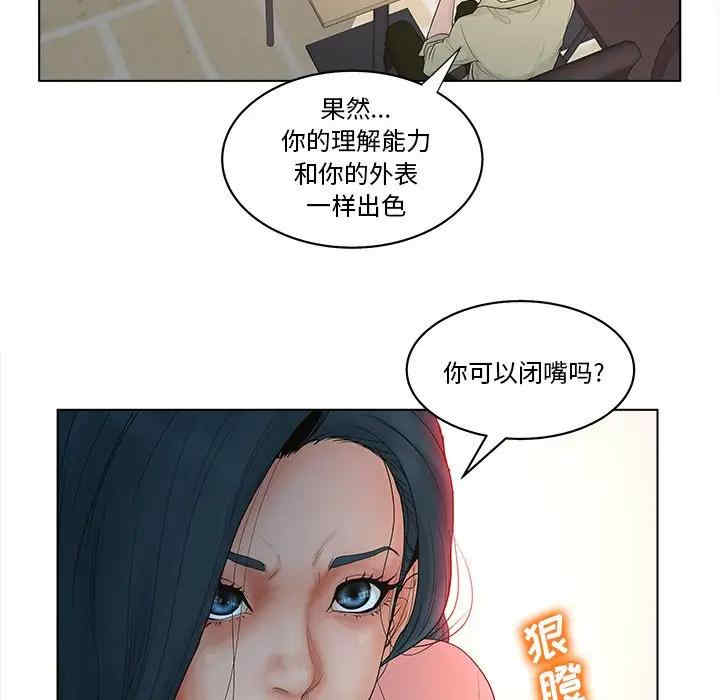 认养女/意外的秘密交易