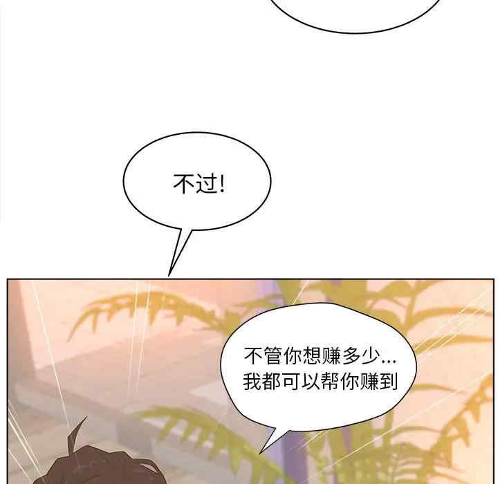 认养女/意外的秘密交易