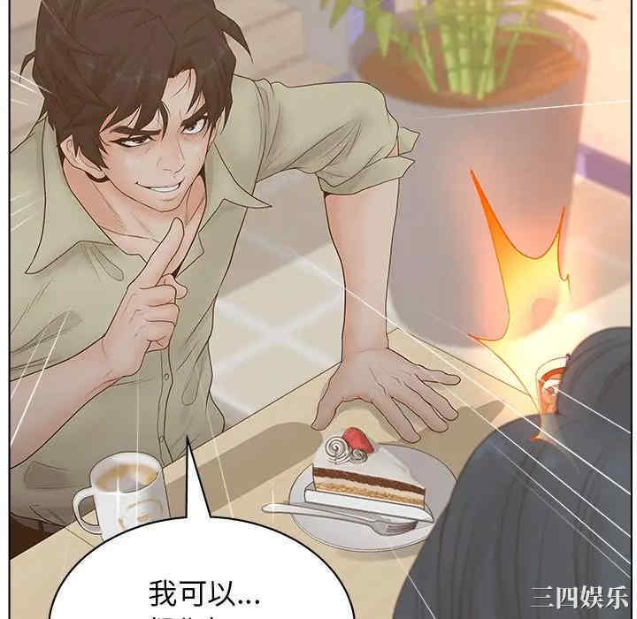 认养女/意外的秘密交易