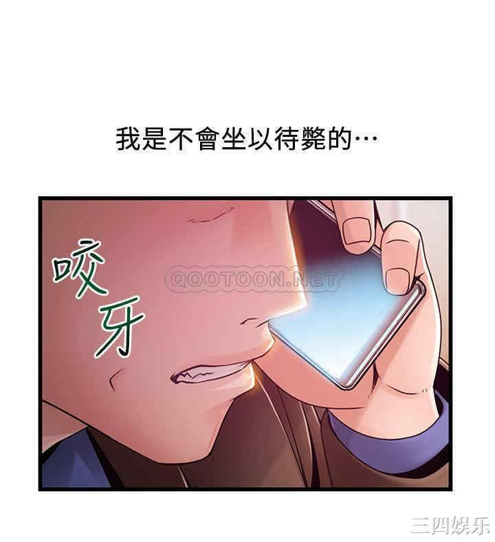 弱点