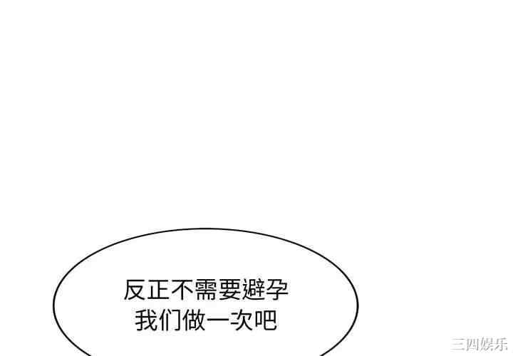 我的继母是寡妇