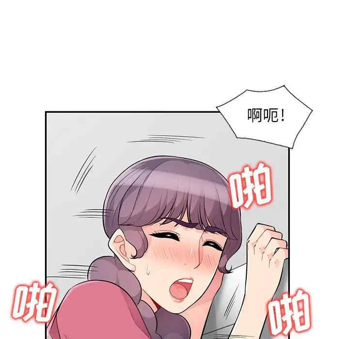 我的继母是寡妇