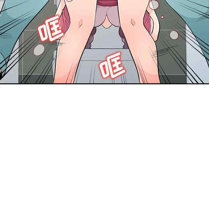 我的继母是寡妇