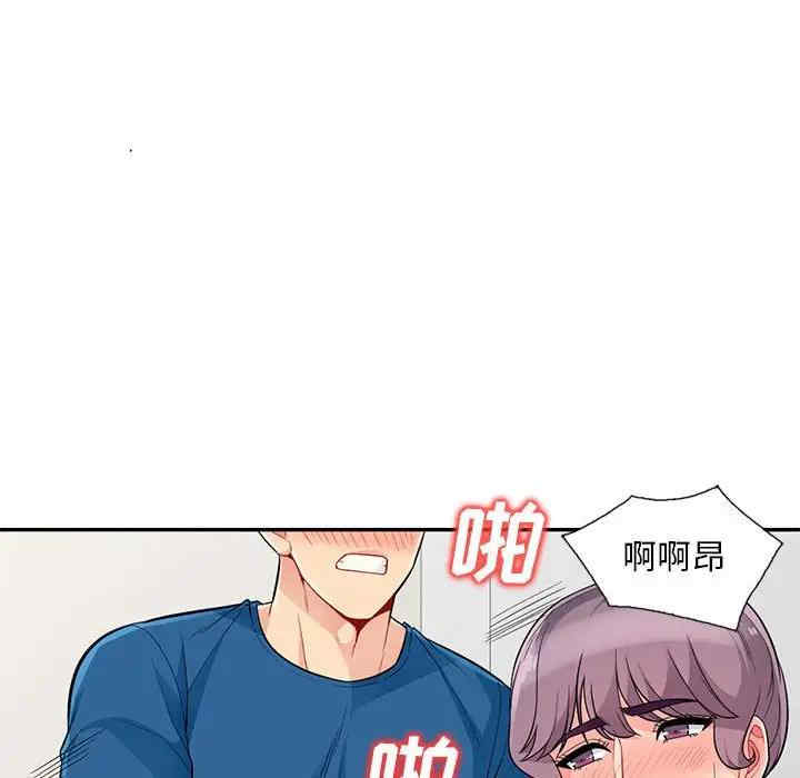 我的继母是寡妇