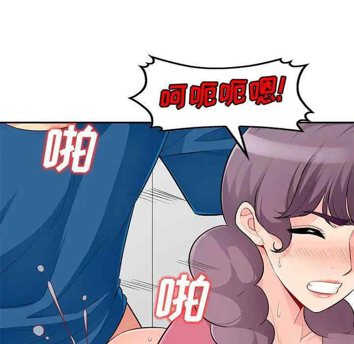 我的继母是寡妇