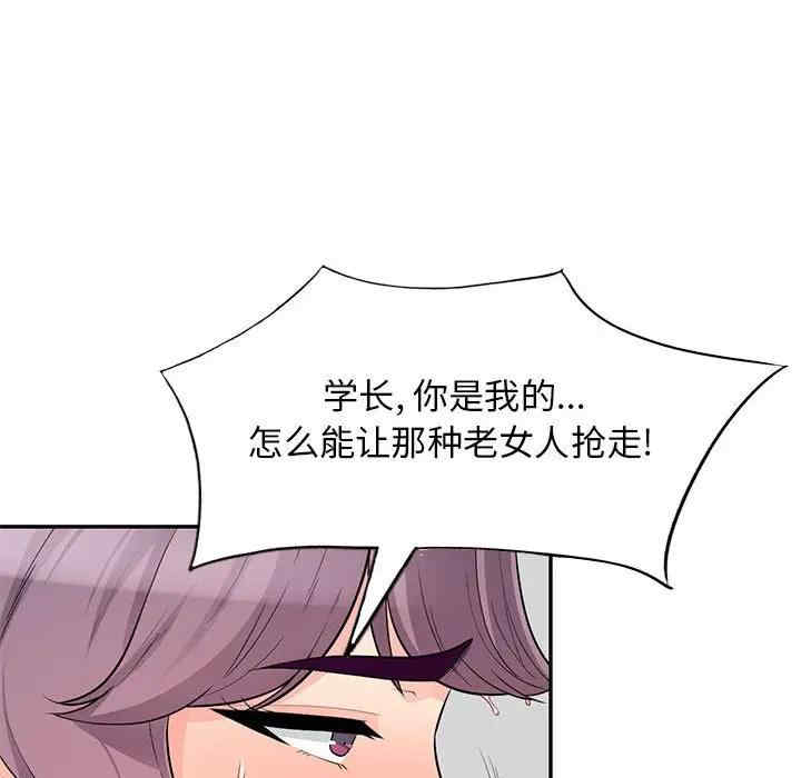 我的继母是寡妇