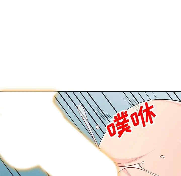 我的继母是寡妇