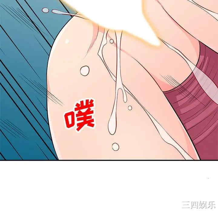 我的继母是寡妇