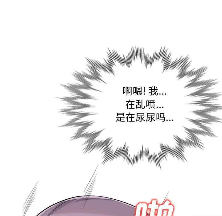 我的继母是寡妇