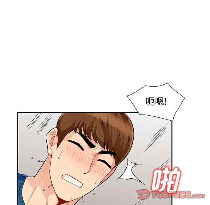 我的继母是寡妇