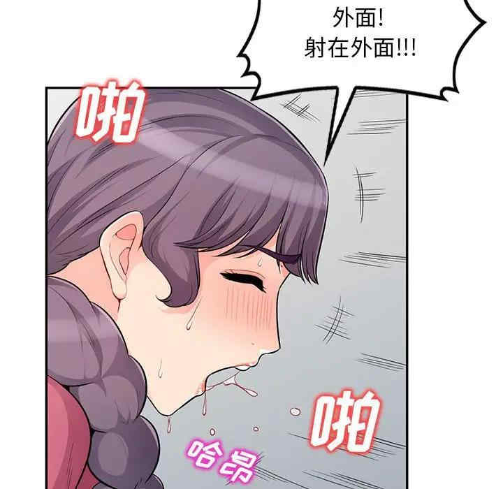 我的继母是寡妇