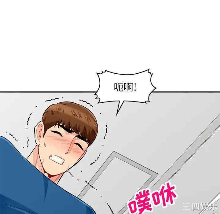 我的继母是寡妇