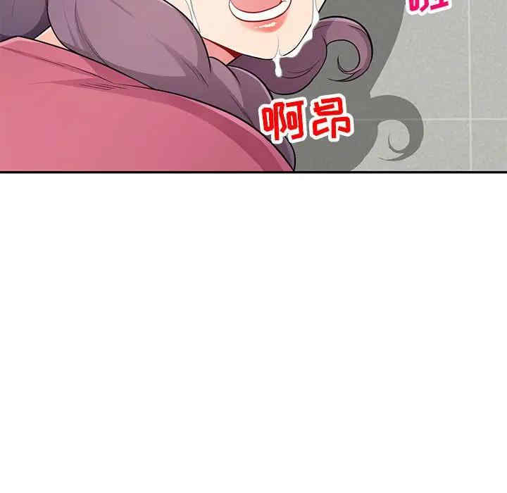 我的继母是寡妇