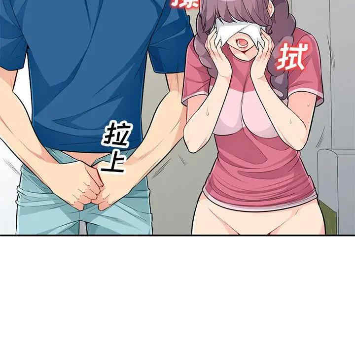 我的继母是寡妇