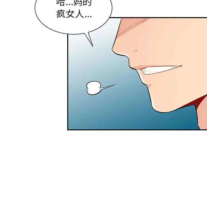 我的继母是寡妇