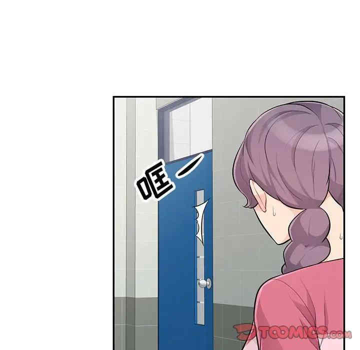 我的继母是寡妇