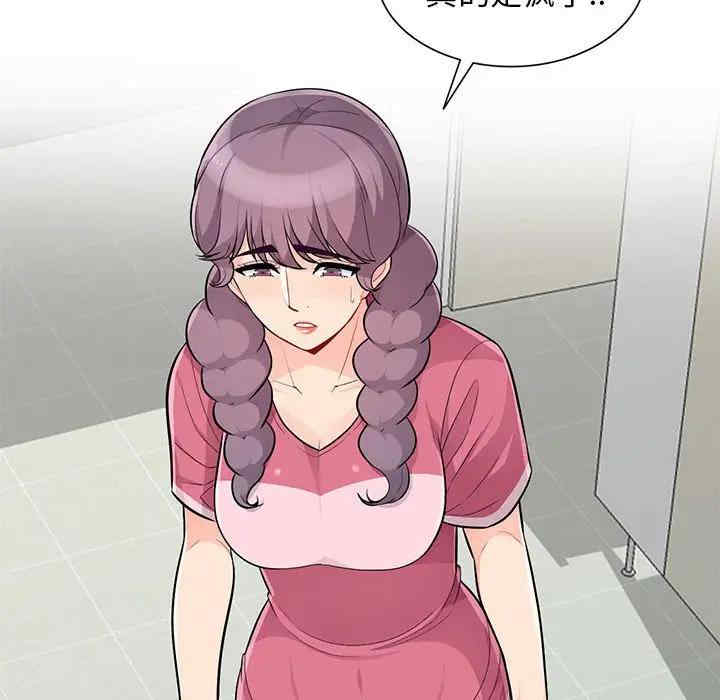 我的继母是寡妇