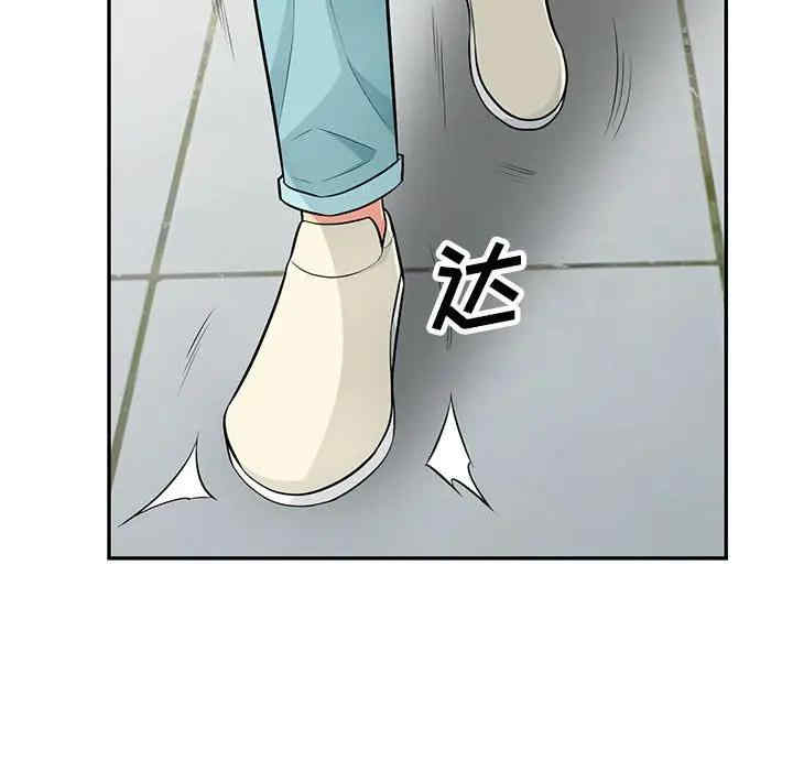 我的继母是寡妇