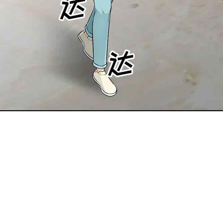 我的继母是寡妇