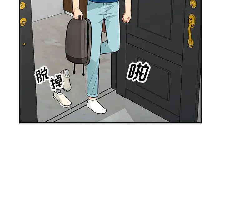 我的继母是寡妇