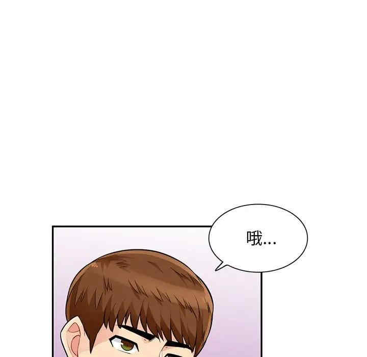 我的继母是寡妇