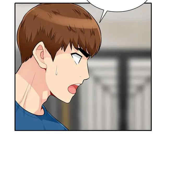 我的继母是寡妇