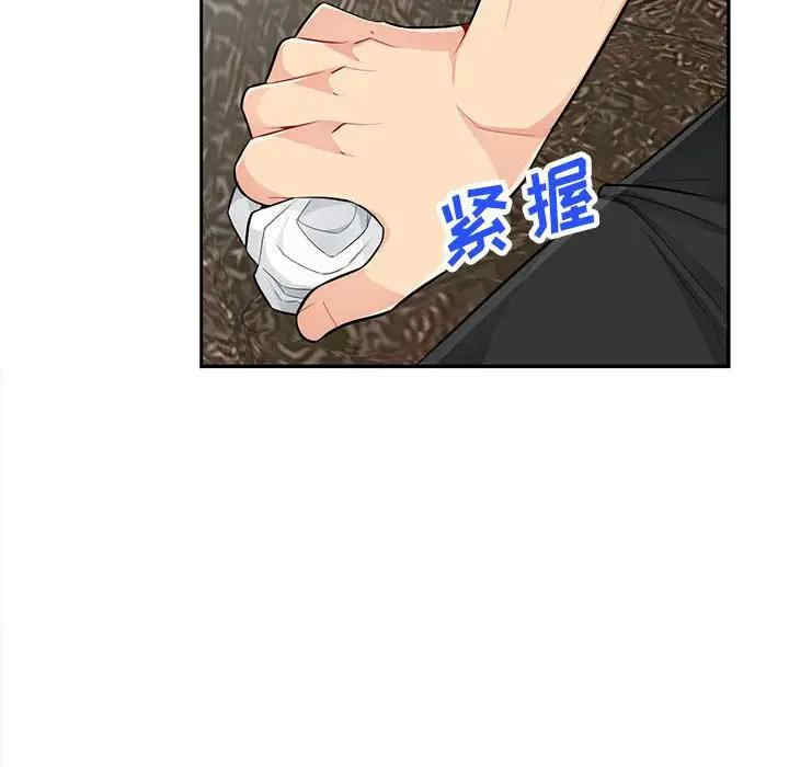 我的继母是寡妇