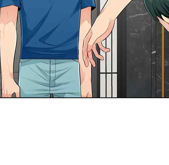 我的继母是寡妇