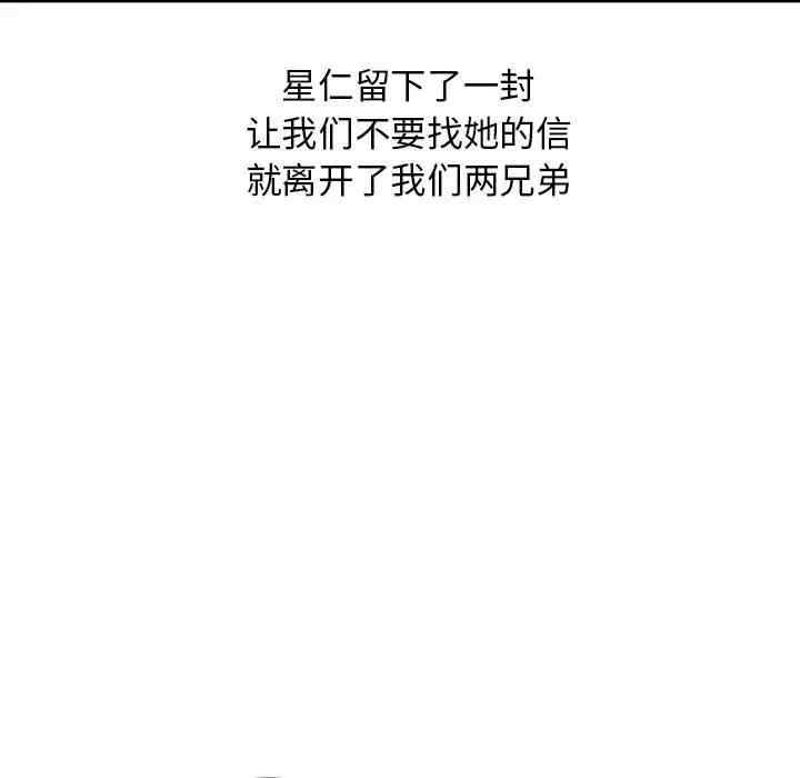 我的继母是寡妇