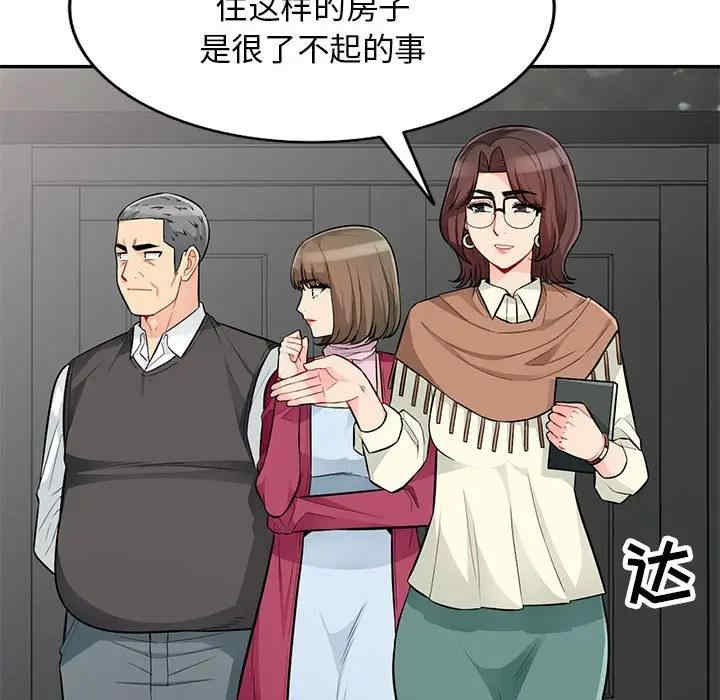 我的继母是寡妇