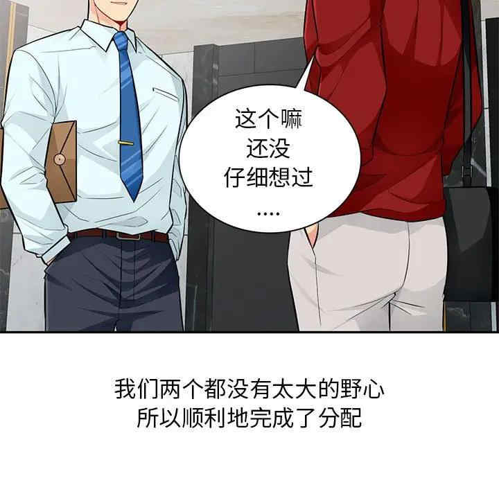 我的继母是寡妇