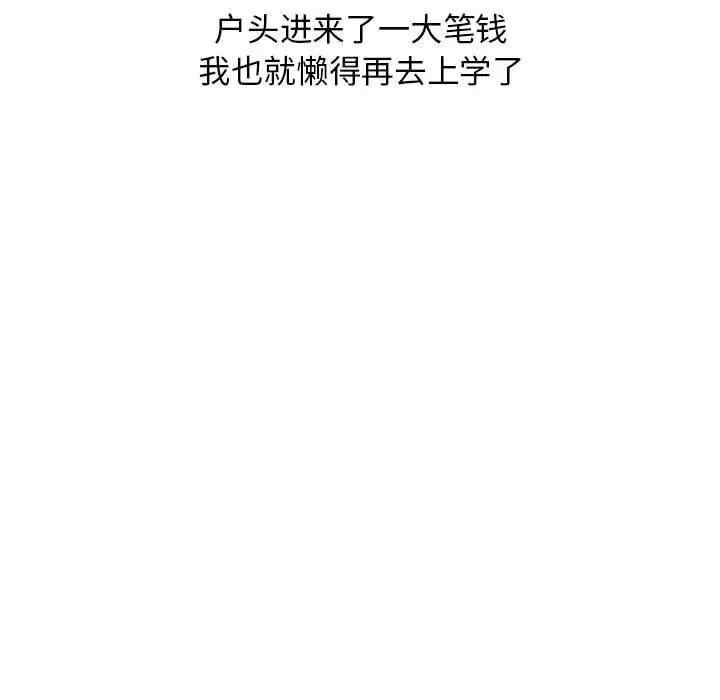 我的继母是寡妇