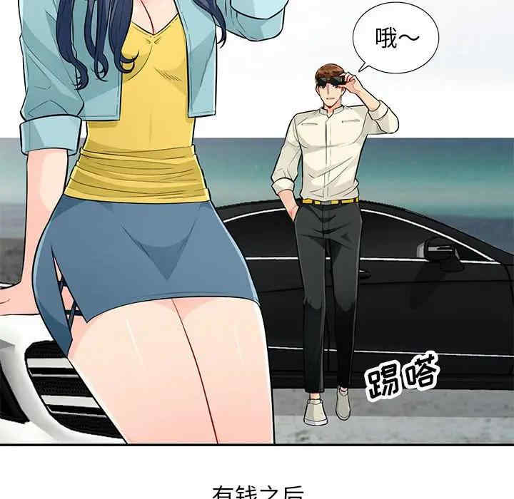 我的继母是寡妇