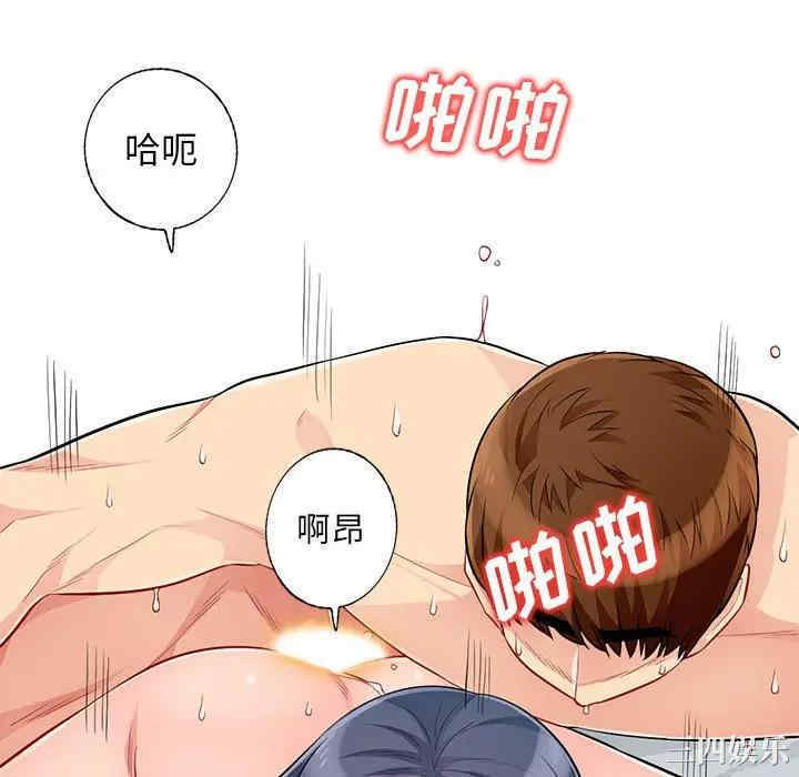 我的继母是寡妇